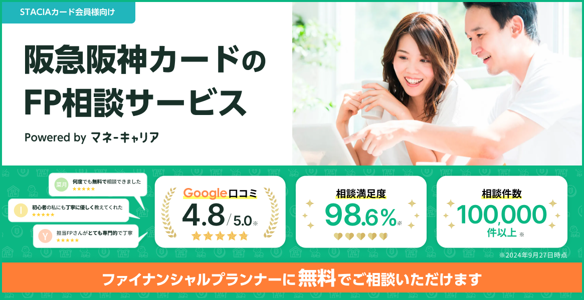 お金を考えるきっかけを作る マネーキャリア