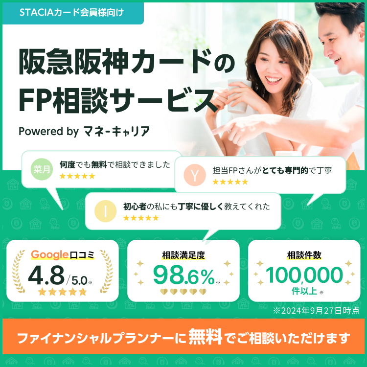 お金を考えるきっかけを作る マネーキャリア