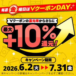 【S STACIAカード会員様が対象】毎週金曜日はVクーポンDayで最大＋10％キャッシュバック！