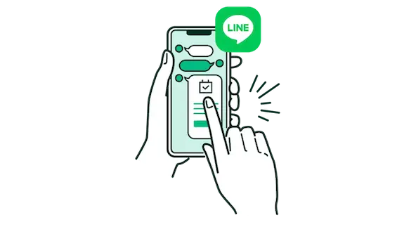 LINEで予約している画像