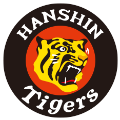 阪神タイガース