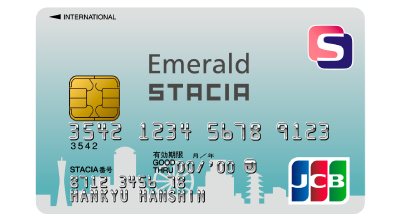 エメラルドSTACIAカード
                            (JCB/Visa/Mastercard)