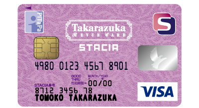 タカラヅカレビューSTACIA 
                            VISAカード