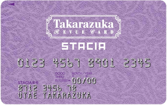 タカラヅカレビュー STACIAカード